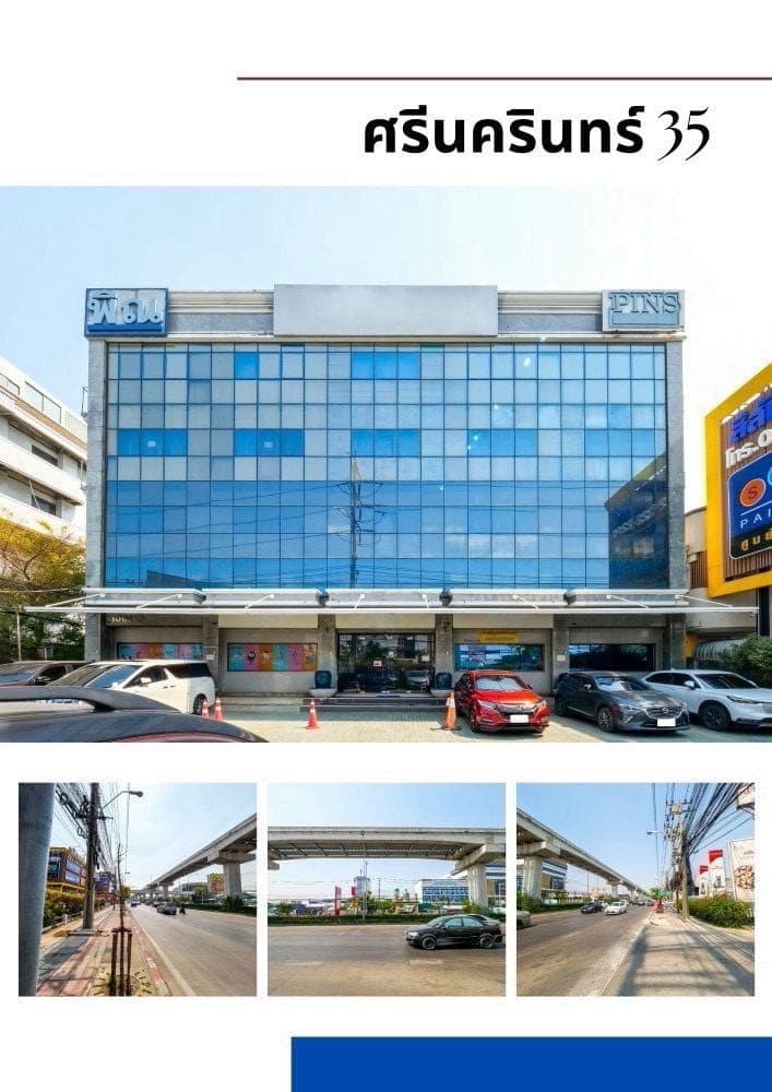 泰国曼谷Srinakarin独栋4层办公楼出租|1835平米 40车位 适合总部 月租35万泰铢
