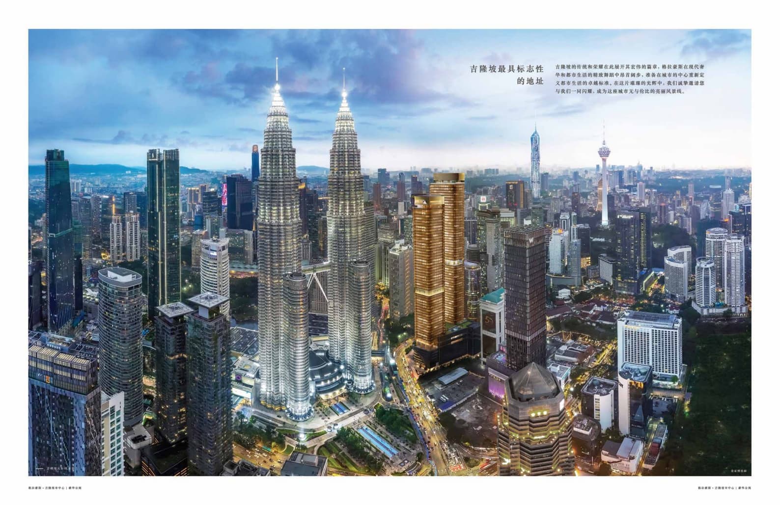 马来西亚吉隆坡KLCC CloutHaus Residences|豪华服务式公寓|永久产权 双钥匙户型