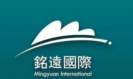 Mingyuan International 铭远国际股份公司 logo