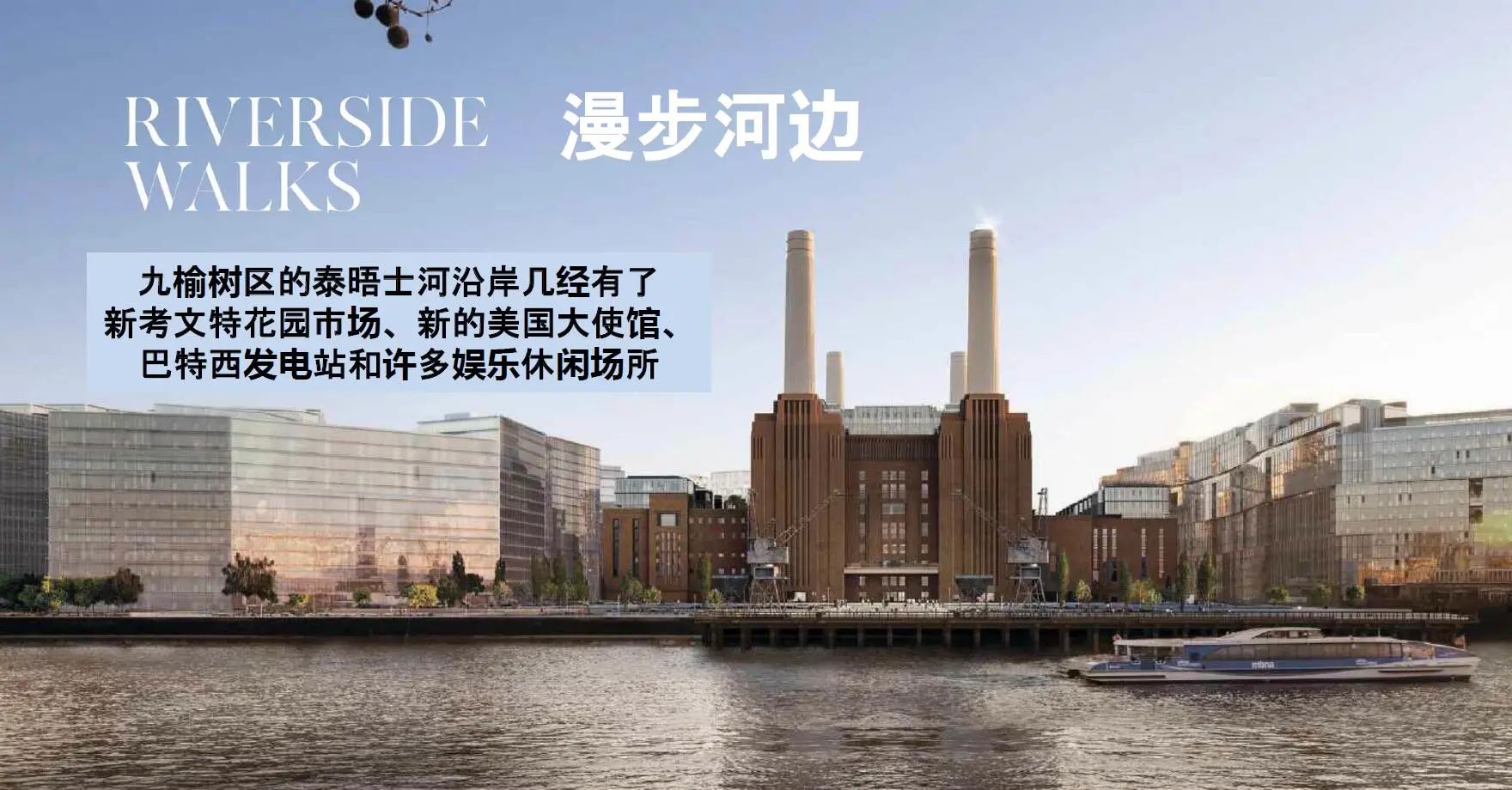 英国置业 | 伦敦1区九榆树现房-DAMAC 达马克大厦