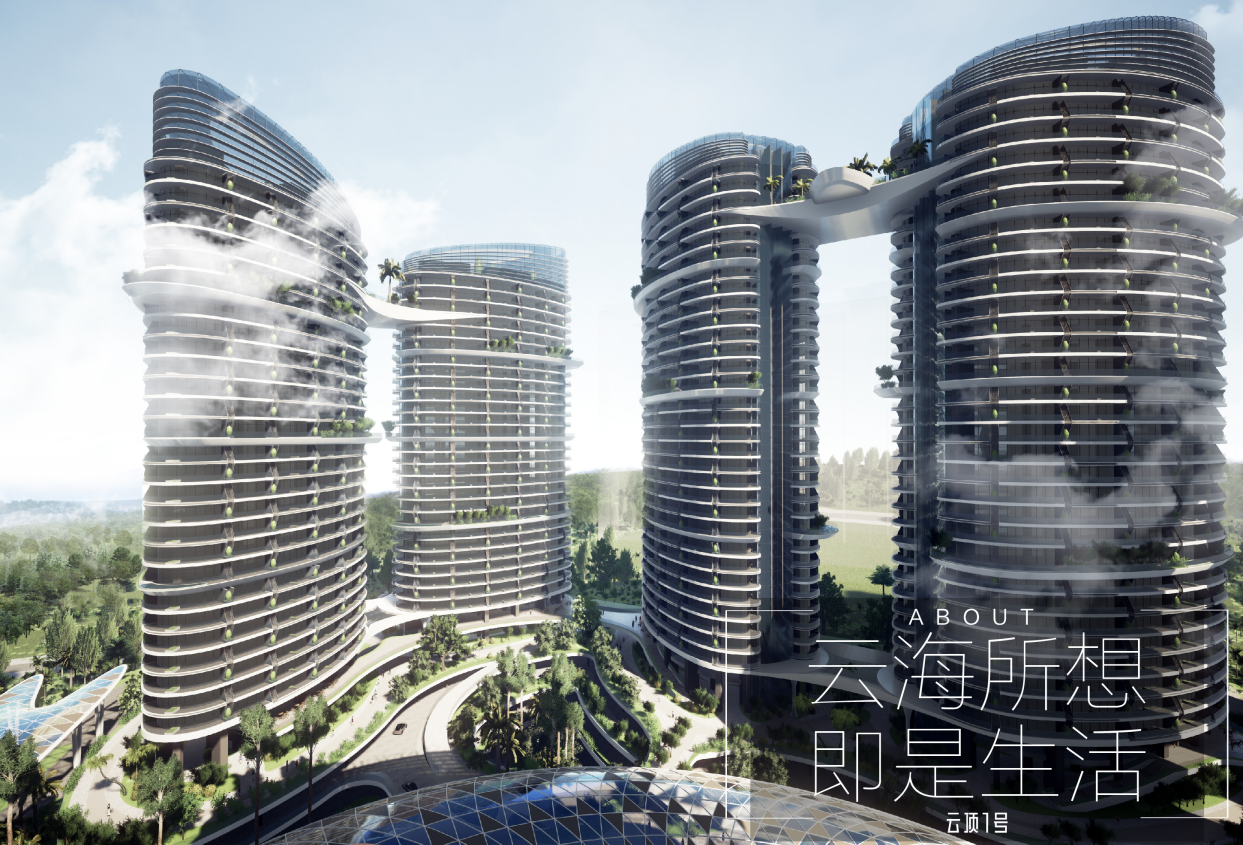 俯瞰吉隆坡,云山间的酒店式公寓 | IBN Highlands City 云顶1号i