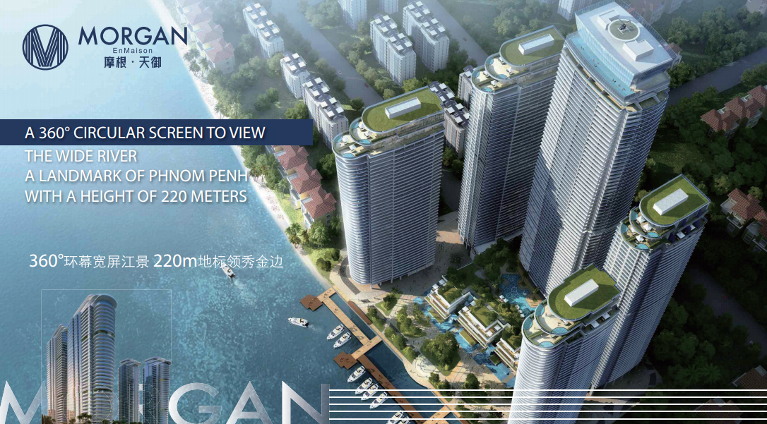 金边房产 | 360°环屏江景，“海陆空”社区立体园林—摩根·天御