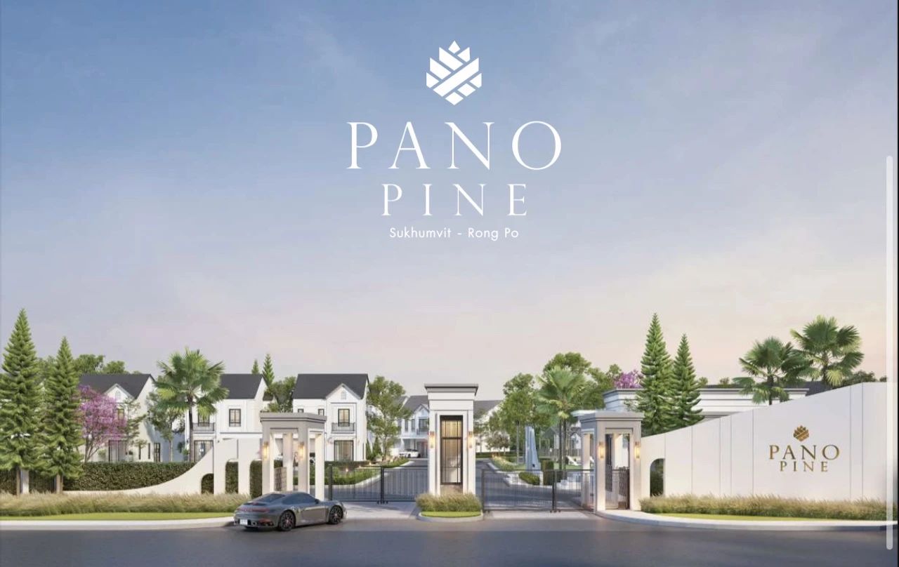 泰国芭提雅买房 | 青松小镇PANO PINE联排别墅 仅59.9万起!