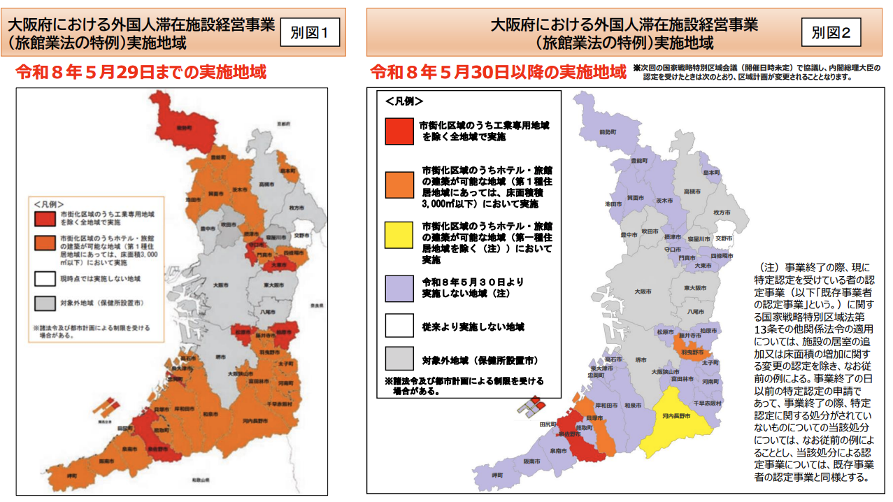 1762702762460 343hhlfaa7r f4fec940 8804 400c 92ae a8036cd4117a