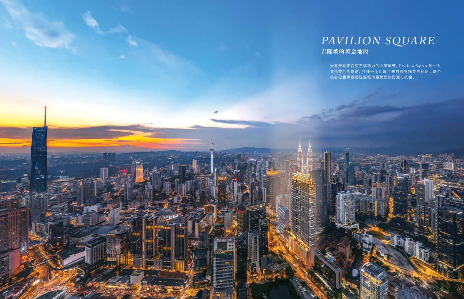 Pavilion Square Kuala Lumpur