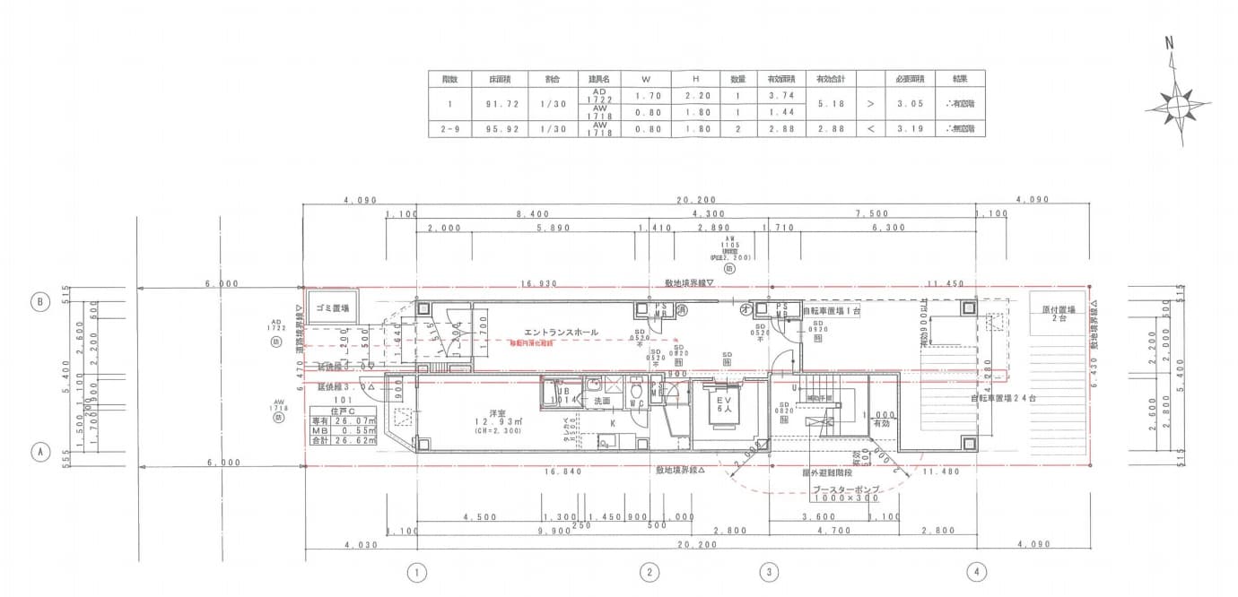 Osaka-Nipponbashi · Moye III Whole Building